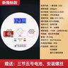 凌防（LFang）新國標一氧化碳報警器CO探測器 煤爐燒炭警報器蜂窩煤氣體報警器 【升級款】消防認證+保險承保 曬單實(shí)拍圖
