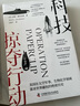 汗青堂叢書(shū)121·大漢帝國在巴蜀 曬單實(shí)拍圖