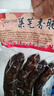 山東手工香腸萊蕪自制臘腸風(fēng)干腸純肉正宗特產(chǎn)熏烤即食熟食禮盒裝 250g*1袋（不含淀粉 純黑豬肉） 曬單實(shí)拍圖