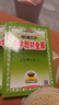 【學(xué)科自選】新教材 中學(xué)教材全解七年級(jí)上冊(cè)語(yǔ)文數(shù)學(xué)英語(yǔ)生物地理歷史政治全學(xué)科版本可選配套七年級(jí)上冊(cè)教材解讀解析書(shū) 薛金星 【套裝3本】七年級(jí)上歷史+地理+道德【人教版】 曬單實(shí)拍圖