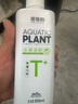 尼特利（NETLEA）植物營(yíng)養液魚(yú)缸水草液肥微量元素鉀肥鐵肥綜合基肥水族草缸造景用 微量元素 曬單實(shí)拍圖