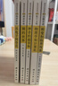 物質(zhì)探微：從電子到夸克  國家科學(xué)技術(shù)進(jìn)步獎二等獎獲獎叢書(shū)  “世界物理年”重點(diǎn)推薦叢書(shū)  香港科技大學(xué)創(chuàng  )校校長(cháng)吳家瑋教授作序推薦 物理世界 曬單實(shí)拍圖