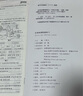 2026新高考高中區(qū)域地理和配套練習(xí)冊(cè)兩本套裝 高一高二高三高考備考輔導(dǎo)書(shū)文科各版本教材通用圖冊(cè) pass綠卡圖書(shū) 【優(yōu)惠套裝】區(qū)域地理+配套練習(xí)冊(cè) 曬單實(shí)拍圖