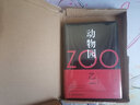 正版3冊自選 動物園+小生物語+箱庭圖書館 乙一 ZOO 外國日本青春文學(xué)懸疑推理恐怖驚悚小說書籍 七個房間短篇集 九久 動物園 曬單實(shí)拍圖