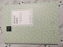 “講學(xué)社叢書”（1）：現(xiàn)代世界的誕生 曬單實拍圖