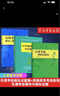 上海音樂(lè)學(xué)院樂(lè)理考級(jí)教程樂(lè)理視唱練耳考級(jí)教程+樂(lè)理考級(jí)輔導(dǎo)與模擬試題上海音樂(lè)學(xué)院樂(lè)理考級(jí)教材社會(huì)藝術(shù) 曬單實(shí)拍圖