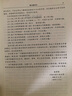 【圖書(shū)使用過(guò) 少量筆記 保證正版】電工學(xué)電工技術(shù)第七版第7版上秦曾煌高等教育出版社 曬單實(shí)拍圖