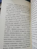 五年級上冊必讀課外書 圓明園的毀滅落花生許地山慈母情深梁曉聲憶讀書鳥的天堂我的長生果少年中國說桂花雨琦君散文白鷺 5五年級課外閱讀必讀書籍書目 【超值】五年級上冊必讀全套8冊 曬單實拍圖
