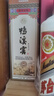 鴨溪酒業(yè)  鴨溪窖貴州老八大名酒 送禮佳品禮盒酒水 52度 500mL 6瓶 榮華記憶80整箱 濃香型白酒 曬單實(shí)拍圖