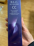 天芮護膚品套裝官網(wǎng)旗艦直銷BLC多元修護補水保濕充盈提亮 多元修護隔離乳（CC霜）40ml 曬單實拍圖