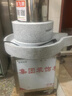 好廚景電動(dòng)石磨機商用磨漿機石磨腸粉機大型 磨米漿機現磨豆漿機 全自動(dòng)米漿豆漿豆腐腦芝麻 麻石30型（普通款）約10斤米/H 曬單實(shí)拍圖
