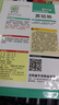 蓿蕾菇娘果種子黃紅姑娘果籽陽(yáng)臺盆栽燈籠果百香果羊奶果人參果特大果 黃姑娘果1包約1000粒原彩包裝 曬單實(shí)拍圖