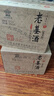 孟嘗君老基酒鑒賞君享一帆風(fēng)順濃香型白酒山東聊城地方特產(chǎn)酒送禮整箱 52度 500mL 6瓶 鑒賞版 整箱裝 曬單實(shí)拍圖