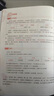 2026楊佳奇高考語文新題6卷 真題12卷歷年真題模擬奇哥學(xué)過石油的語文老師可搭黃夫人物理講義 2026楊佳奇高考語文真題12卷（贈(zèng)八省聯(lián)考） 曬單實(shí)拍圖