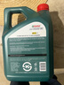 嘉實(shí)多(Castrol)磁護全合成機油MAGNATEC 5W-30 SQ/C3 4L/桶 原裝進(jìn)口 曬單實(shí)拍圖