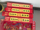 妙如意2025蛇年春節(jié)春聯(lián)全背膠盒裝自粘經(jīng)典對(duì)聯(lián)福字貼書法黑字春聯(lián)門貼  1.5米(原1.6M)丁財(cái)兩旺平安宅 曬單實(shí)拍圖