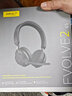 捷波朗(Jabra)電腦辦公會議降噪耳機話務員電話客服專用遠程學習有線雙耳頭戴式耳麥Evolve2 65 MS 曬單實拍圖