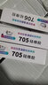 衛(wèi)力固704硅橡膠工業(yè)白膠密封膠絕緣膠水強(qiáng)力耐高溫防水粘合劑rtv硅膠膠水電子線路板元件固定膠水 V-704硅橡膠45g 曬單實(shí)拍圖