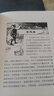 大作家寫給孩子們：莎士比亞戲劇故事集 莎翁作品精華 莎劇初學(xué)者理想入門書 兒童文學(xué)佳作 浪花朵朵 曬單實(shí)拍圖