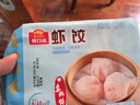 廣州酒家 中華老字號 廣式早茶點心蝦餃核桃包香菇干蒸燒賣叉燒包懶人方便食品包點加熱即食 經(jīng)典早茶點心套裝2427.5g 曬單實拍圖