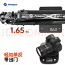 富圖寶（Fotopro）飛行一號 球形云臺相機微單攝影攝像無(wú)中軸扳扣碳纖維三腳架 MAX video/原碳灰 曬單實(shí)拍圖