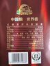 古井貢酒 年份原漿古5 50度  濃香型白酒 50度 500mL 1瓶 曬單實(shí)拍圖