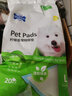 寵百思（PETBEST）寵物狗狗檸檬香訓導尿墊尿片尿布兔子貓咪可用吸水紙隔尿墊護理墊 L（60*60cm，20片） 曬單實拍圖