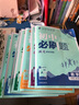 2025秋正版初中必刷題八年級下上語文數(shù)學英語物理生物歷史地理道德與法治 初二上冊下冊同步課時訓練習冊教輔資料 25秋八年級上冊 蘇科版-數(shù)學 曬單實拍圖