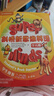 劍橋新思維英語(yǔ)少兒版 super minds starter/1/2/3/4/5/6級學(xué)生書(shū)+盤(pán)+練習冊 原版外國語(yǔ)實(shí)驗少兒英語(yǔ)英式發(fā)音國內點(diǎn)讀版 618 Starter級（課本+練習冊+光盤(pán)） 曬單實(shí)拍圖