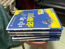 2026中考必刷題語(yǔ)文數學(xué)英語(yǔ)物理化學(xué)湖南專(zhuān)用中考真題生物地理初二生地會(huì )考七八九年級上下冊初中合訂本初三歷史道德與法治總復習真題診斷自查 2026中考必刷題 語(yǔ)數英物化湖南+歷政全國版7本 曬單實(shí)拍圖