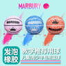 MARBURY兒童籃球幼兒園小學(xué)生5號(hào)4號(hào)訓(xùn)練初學(xué)專用寶寶皮球小藍(lán)球小孩皮球 升級(jí)發(fā)泡橡膠-藍(lán)色【+配件禮包】 5號(hào)球 曬單實(shí)拍圖