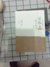 學(xué)海軒懷仁集王羲之書(shū)圣教序臨習指導修訂版周萌著(zhù)筆畫(huà)目錄選752個(gè)范字例字解析米字格王羲之行書(shū)臨摹東西初學(xué)教程毛筆書(shū)法字帖 曬單實(shí)拍圖