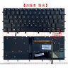 冠澤（GUANZE）適用 DELL戴爾 XPS 13 9370 13-9380 5420 筆記本鍵盤(pán) XPS 13 9343 9350 9360 帶背光 全新英文 曬單實(shí)拍圖