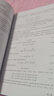 制造自動化 金屬切削力學 機床振動和CNC設計 圖書 曬單實拍圖