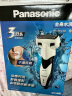 松下（Panasonic）经典3系剃须刀刮胡刀电动往复式高速马达生日礼物男士520情人节礼物送男友老公爸爸WSL3D 实拍图