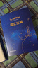 正版精裝配音頻｜小王子英文版贈詞匯注解手冊The Little Prince彩色插圖完整版青少年讀物英文名著英語閱讀書籍 （星空藍(lán)）小王子英文版(精裝+音頻+詞匯注解手冊) 曬單實(shí)拍圖