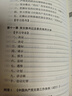 2025年新時(shí)代黨建讀物叢書全套8冊基層黨務(wù)工作手冊怎樣做好黨支部書記黨支部工作實(shí)用圖解入黨培訓(xùn)實(shí)用教材黨員工作手冊書籍 曬單實(shí)拍圖