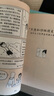 親子關(guān)系游戲治療：10單元循證親子治療模式（第2版） 曬單實拍圖