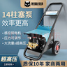 黑貓水手超高壓洗車(chē)機220V手推車(chē)式家用商用養殖場(chǎng)大功率工業(yè)清洗機洗地機 3.5kW 10米鋼絲管【14柱塞泵頭】感應電機 壓力調節+關(guān)槍停機 曬單實(shí)拍圖