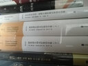 【旗艦店正版】永存我的話語(yǔ):曼德?tīng)柺┧肺至_涅日詩(shī)集 俄羅斯白銀時(shí)代天才詩(shī)人 沃羅涅日筆記本三冊(cè)全譯本 現(xiàn)代文學(xué)外國(guó)詩(shī)歌雅眾詩(shī)叢 曬單實(shí)拍圖