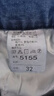 AEMAPE美國(guó)蘋果秋冬厚款牛仔褲男彈力寬松直筒高腰男士休閑長(zhǎng)褲子春秋季 5155淺藍(lán)彈力(防盜扣) 32碼2尺5腰圍 曬單實(shí)拍圖