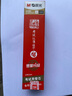晨光(M&G)筆芯孔廟中性筆替芯黑色0.5mm全針管速干黑筆芯替換中性筆芯學(xué)生考試專(zhuān)用文具黑筆芯 【黑色全針管】 20支/盒 4011 曬單實(shí)拍圖