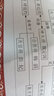 完整版 四大名著原著正版全套無刪減版三國演義水滸傳西游記紅樓夢青少版小學(xué)生版初中生中國文學(xué)教育白話文現(xiàn)代文書籍 曬單實拍圖