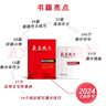 [旗艦店官方正版]2025新版贏在微點(diǎn)高一英語(yǔ)滿分寫作周周贏 作文素材高一英語(yǔ)讀后續(xù)寫應(yīng)用文 英語(yǔ)作文萬(wàn)能模板高分高一英語(yǔ)寫作優(yōu)質(zhì)范文模板 應(yīng)用文+讀后續(xù)寫 高一滿分【25年5月版】 曬單實(shí)拍圖
