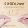 尤妮佳極上紙尿褲NB86片*4(1-5kg)透氣尿不濕 曬單實拍圖