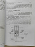 高熵合金 冶金工業(yè)出版社 (美)高長華,喬珺威 等 編 書籍 圖書 曬單實(shí)拍圖