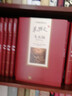 朱維之譯失樂園 人民文學(xué)出版社 (英)約翰·彌爾頓(John Milton) 著 朱維之 譯 精裝 書籍 曬單實(shí)拍圖