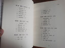 建安十三年(《三國英雄記》《三國冷知識》《三國全史》作者 南門(mén)太守 全新力作！) 曬單實(shí)拍圖