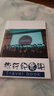 世紀(jì)開元 照片書定制相冊(cè)本畢業(yè)紀(jì)念冊(cè)洗照片打印成冊(cè)情侶寫真生日禮物寶寶成長 硬殼軟頁絨面26p 曬單實(shí)拍圖