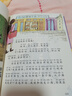 當(dāng)當(dāng)正版 戴小橋和他的哥們兒 注音版/升級(jí)版 全8冊 梅子涵著 新蕾出版社 兒童文學(xué)寒暑假課外閱讀書 戴小橋和他的哥們兒·注音版（全新版8冊） 曬單實(shí)拍圖